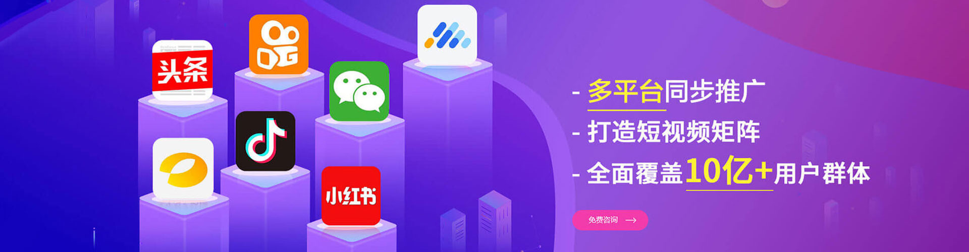 前金信息流竞价