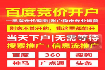 信息流广告投放策略详解